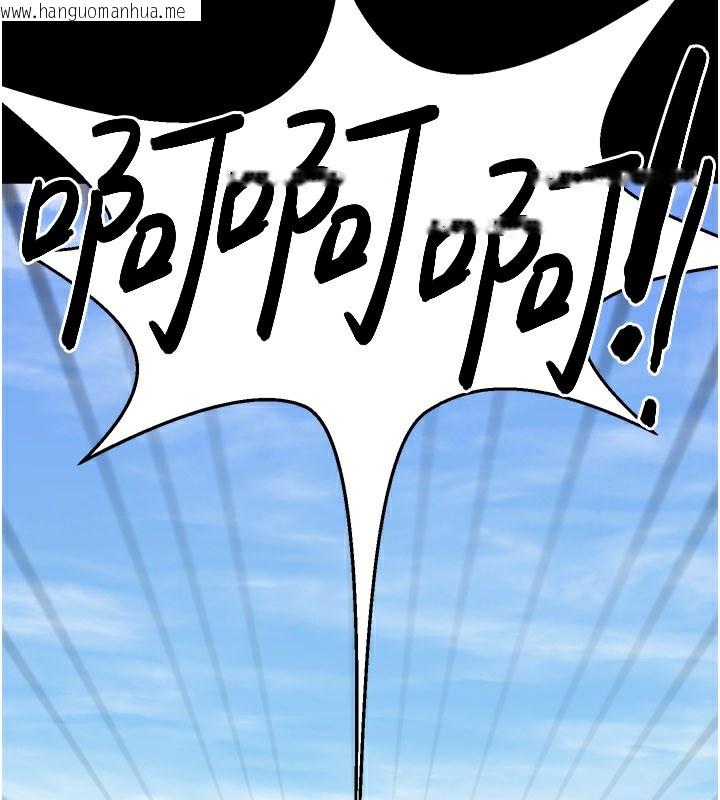 韩国漫画垃圾堆捡到宠物系萌妹韩漫_垃圾堆捡到宠物系萌妹-第8话-想到哥就欲火焚身在线免费阅读-韩国漫画-第93张图片