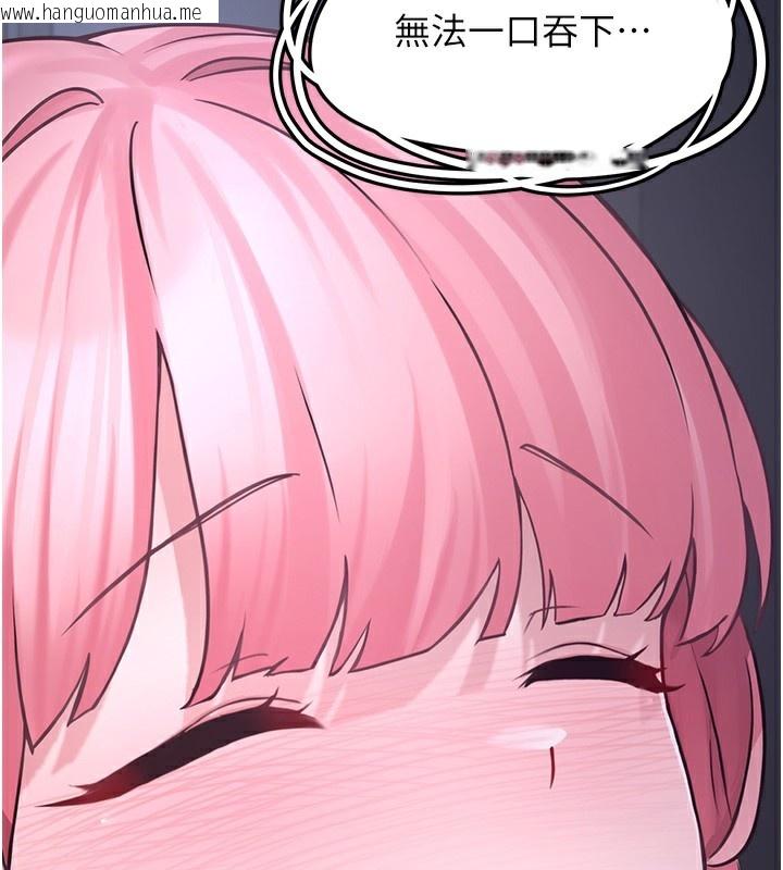 韩国漫画垃圾堆捡到宠物系萌妹韩漫_垃圾堆捡到宠物系萌妹-第6话-妳的小穴好温暖在线免费阅读-韩国漫画-第153张图片