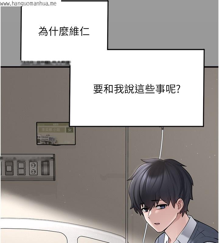 韩国漫画垃圾堆捡到宠物系萌妹韩漫_垃圾堆捡到宠物系萌妹-第10话-上来和我一起睡在线免费阅读-韩国漫画-第59张图片