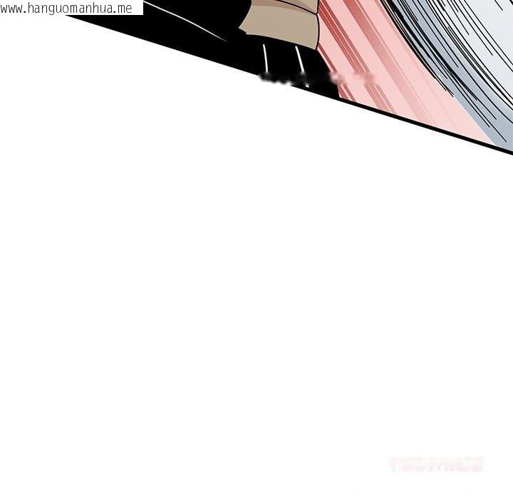 韩国漫画发小碰不得/强制催眠韩漫_发小碰不得/强制催眠-第84话在线免费阅读-韩国漫画-第39张图片
