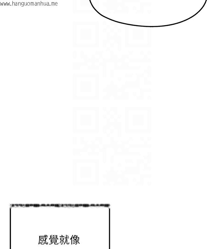 韩国漫画垃圾堆捡到宠物系萌妹韩漫_垃圾堆捡到宠物系萌妹-第5话-欲罢不能的吻在线免费阅读-韩国漫画-第67张图片