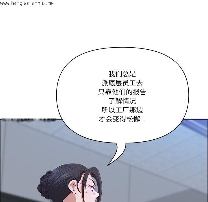 韩国漫画最强男人韩漫_最强男人-第39话在线免费阅读-韩国漫画-第45张图片