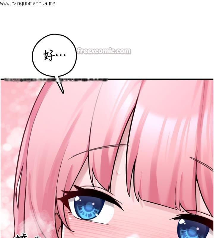 韩国漫画垃圾堆捡到宠物系萌妹韩漫_垃圾堆捡到宠物系萌妹-第3话-女生胸部这样量在线免费阅读-韩国漫画-第224张图片