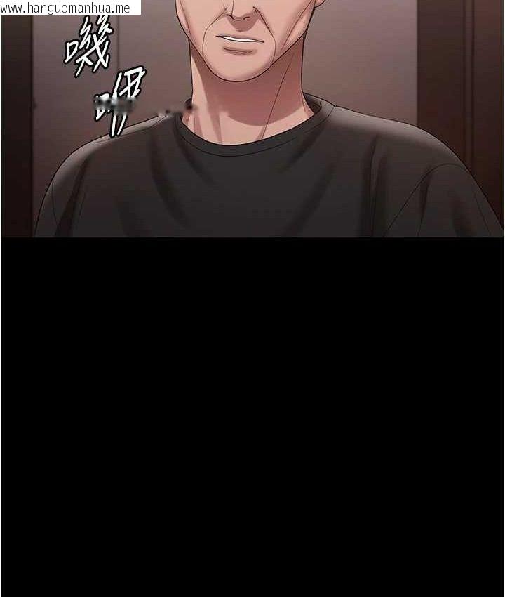 韩国漫画老板娘的诱惑韩漫_老板娘的诱惑-第70话-要把老婆献给那种人?在线免费阅读-韩国漫画-第134张图片