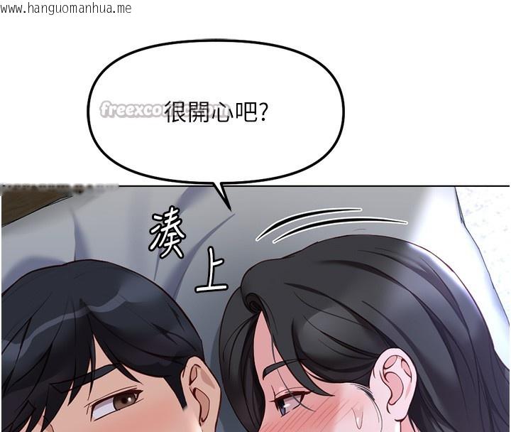 韩国漫画鲁蛇社畜的金手指韩漫_鲁蛇社畜的金手指-第37话-连绵不绝的高潮在线免费阅读-韩国漫画-第154张图片