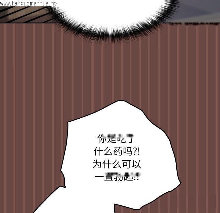 韩国漫画校花的双面生活韩漫_校花的双面生活-第5话在线免费阅读-韩国漫画-第51张图片