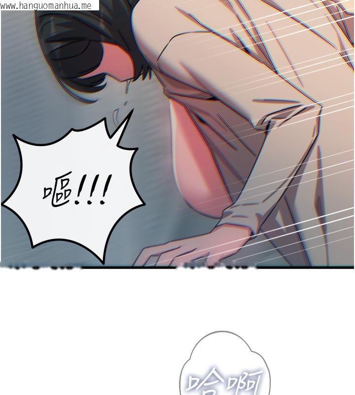韩国漫画恶次人生韩漫_恶次人生-第41话-开发后庭在线免费阅读-韩国漫画-第125张图片