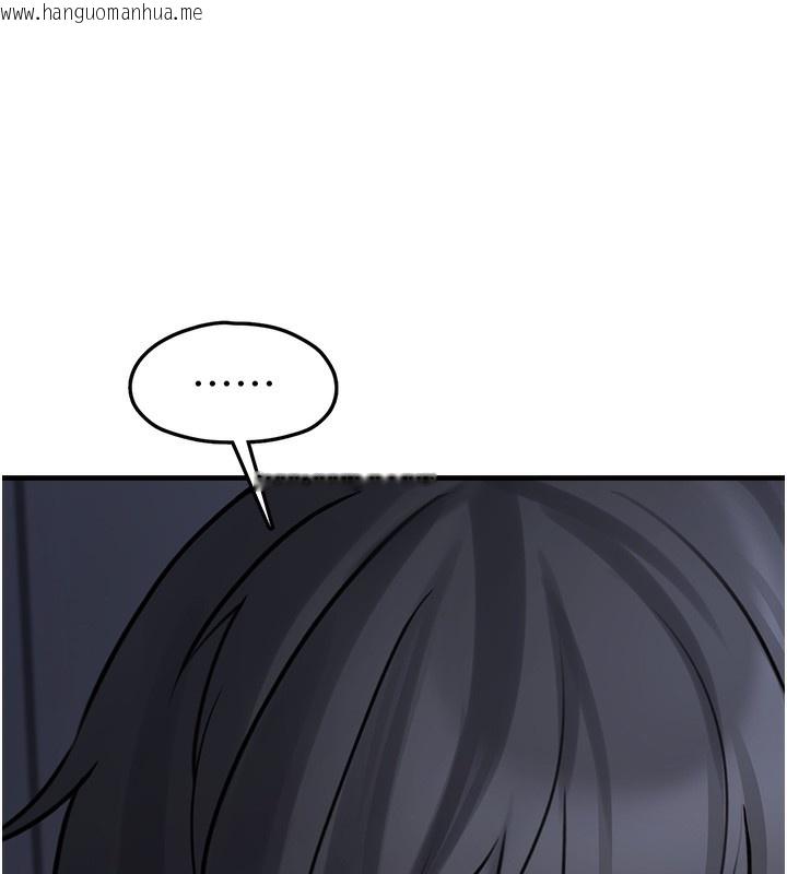 韩国漫画垃圾堆捡到宠物系萌妹韩漫_垃圾堆捡到宠物系萌妹-第6话-妳的小穴好温暖在线免费阅读-韩国漫画-第181张图片