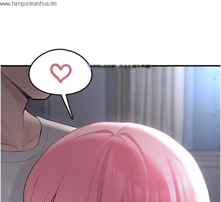 韩国漫画垃圾堆捡到宠物系萌妹韩漫_垃圾堆捡到宠物系萌妹-第2话-主人，我有乖乖的唷在线免费阅读-韩国漫画-第114张图片