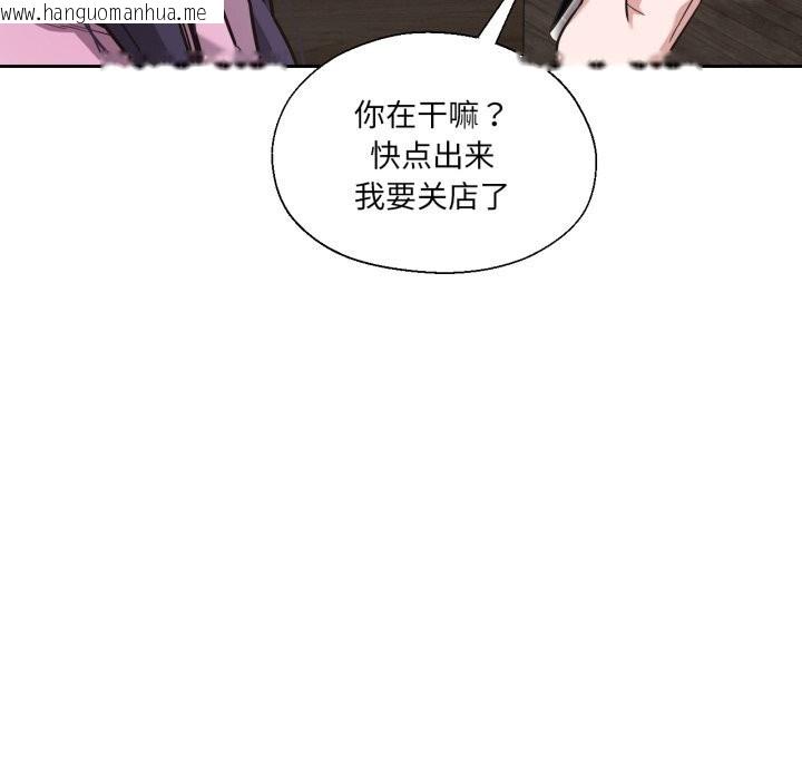 韩国漫画我的傻瓜男友韩漫_我的傻瓜男友-第27话在线免费阅读-韩国漫画-第24张图片