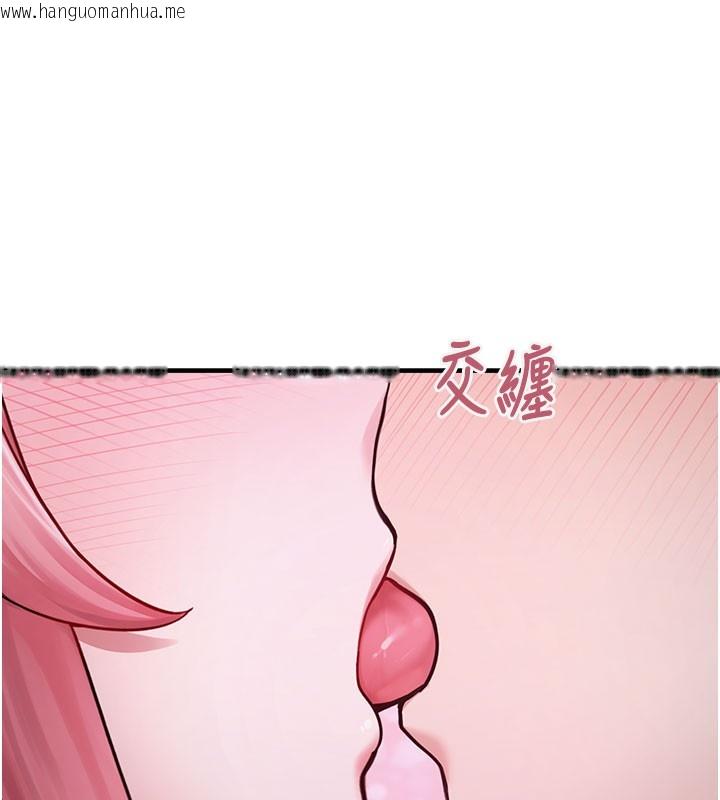 韩国漫画垃圾堆捡到宠物系萌妹韩漫_垃圾堆捡到宠物系萌妹-第5话-欲罢不能的吻在线免费阅读-韩国漫画-第186张图片