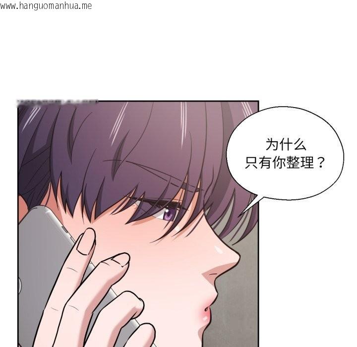 韩国漫画我的傻瓜男友韩漫_我的傻瓜男友-第27话在线免费阅读-韩国漫画-第7张图片