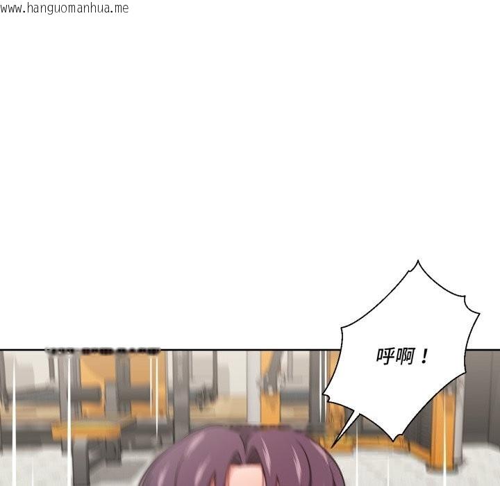 韩国漫画我的傻瓜男友韩漫_我的傻瓜男友-第27话在线免费阅读-韩国漫画-第114张图片