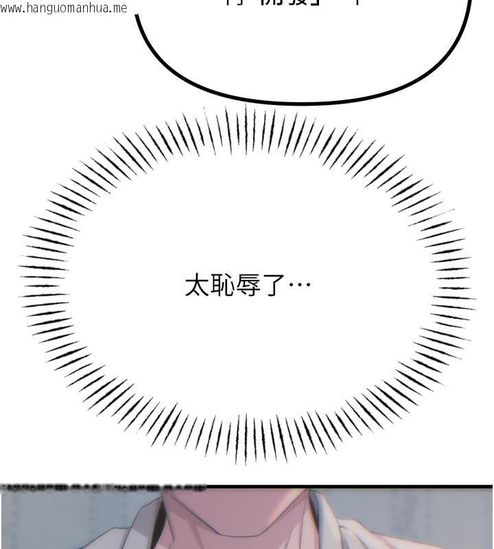 韩国漫画恶次人生韩漫_恶次人生-第41话-开发后庭在线免费阅读-韩国漫画-第87张图片