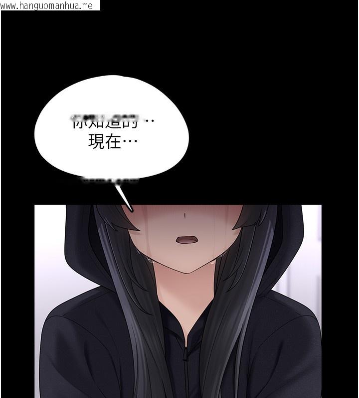 韩国漫画垃圾堆捡到宠物系萌妹韩漫_垃圾堆捡到宠物系萌妹-第9话-谁说兄妹不行色色?在线免费阅读-韩国漫画-第90张图片