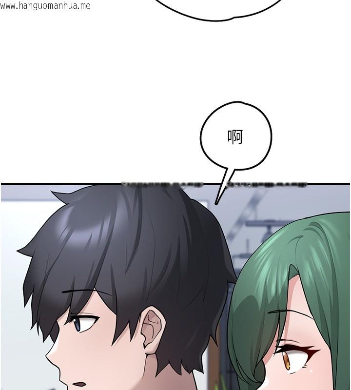 韩国漫画垃圾堆捡到宠物系萌妹韩漫_垃圾堆捡到宠物系萌妹-第2话-主人，我有乖乖的唷在线免费阅读-韩国漫画-第194张图片