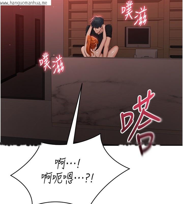 韩国漫画倒追游戏韩漫_倒追游戏-第16话-前辈，妳也想要吗?在线免费阅读-韩国漫画-第175张图片