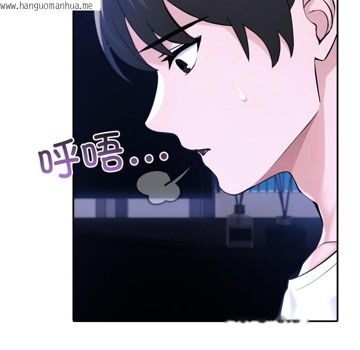 韩国漫画夫妇游戏韩漫_夫妇游戏-第43话在线免费阅读-韩国漫画-第11张图片