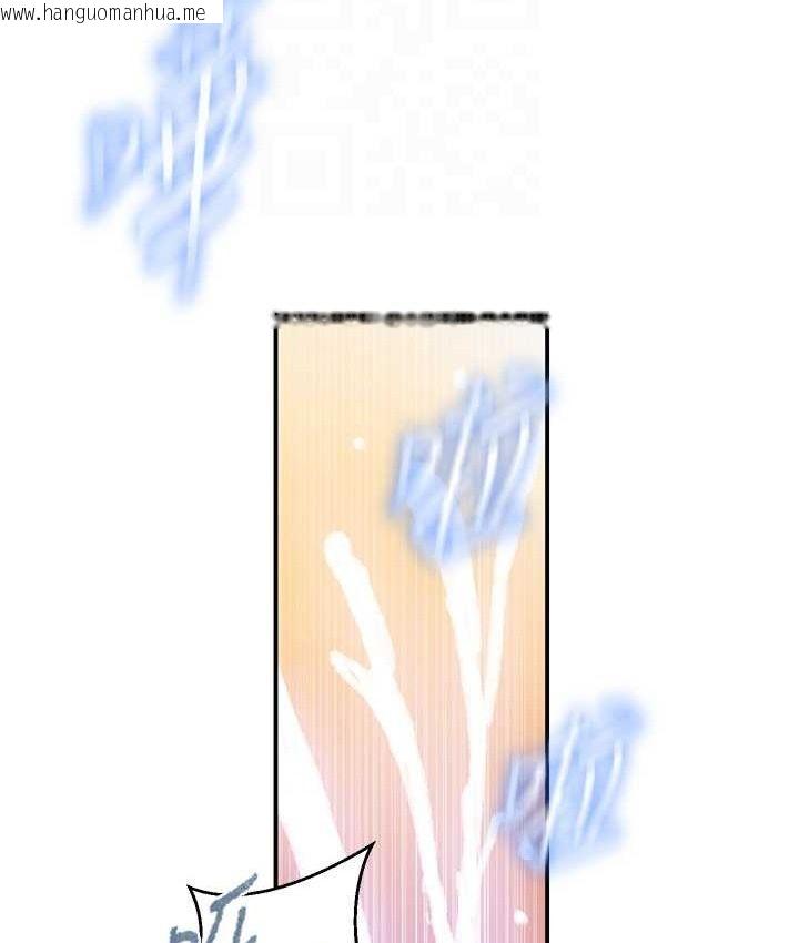 韩国漫画秘密教学韩漫_秘密教学-第282话-速插速拔不算做爱在线免费阅读-韩国漫画-第84张图片