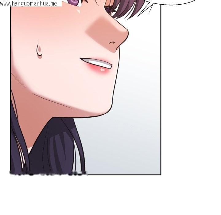 韩国漫画我的傻瓜男友韩漫_我的傻瓜男友-第27话在线免费阅读-韩国漫画-第89张图片