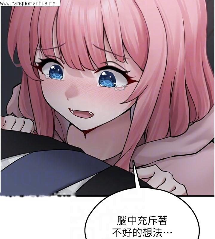韩国漫画垃圾堆捡到宠物系萌妹韩漫_垃圾堆捡到宠物系萌妹-第5话-欲罢不能的吻在线免费阅读-韩国漫画-第66张图片