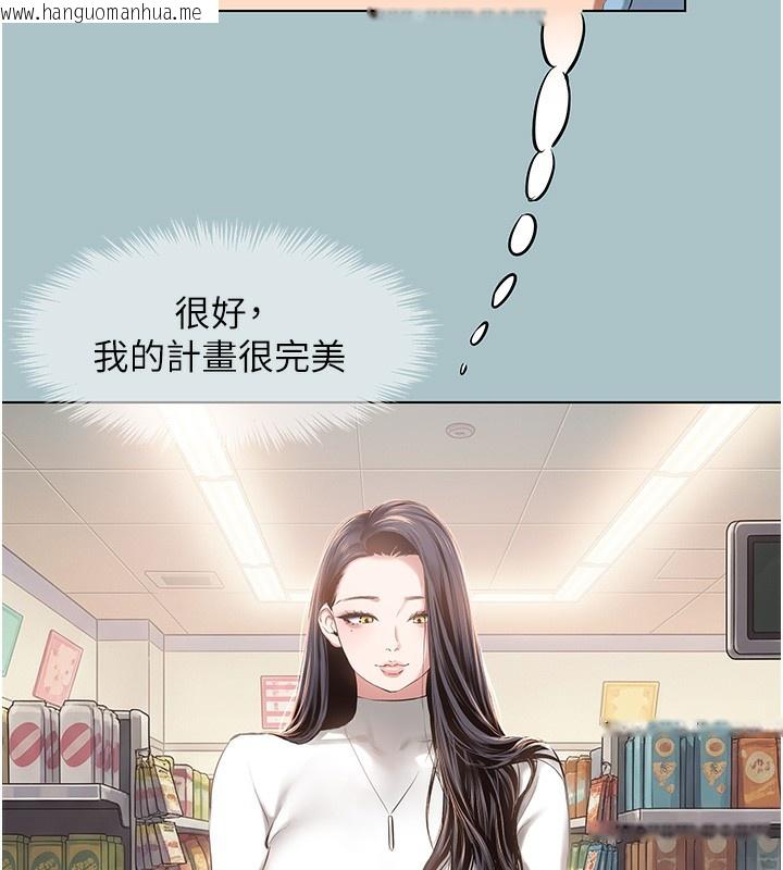 韩国漫画不要恋爱要打砲韩漫_不要恋爱要打砲-第9话-酒后乱性的前言在线免费阅读-韩国漫画-第12张图片