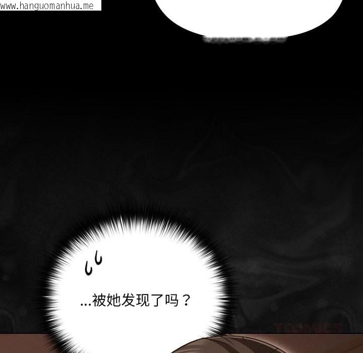 韩国漫画幸福来得太突然韩漫_幸福来得太突然-第39话在线免费阅读-韩国漫画-第30张图片