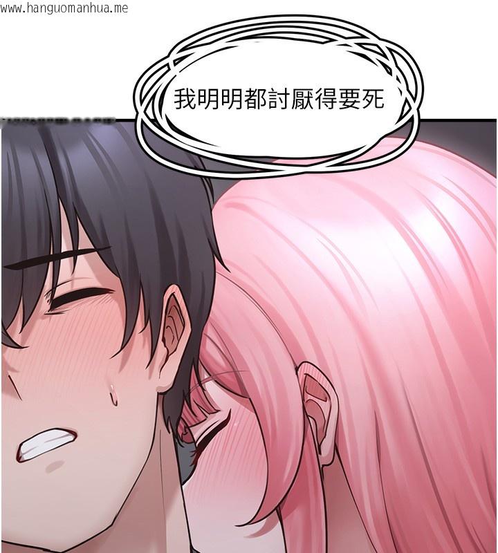 韩国漫画垃圾堆捡到宠物系萌妹韩漫_垃圾堆捡到宠物系萌妹-第6话-妳的小穴好温暖在线免费阅读-韩国漫画-第7张图片