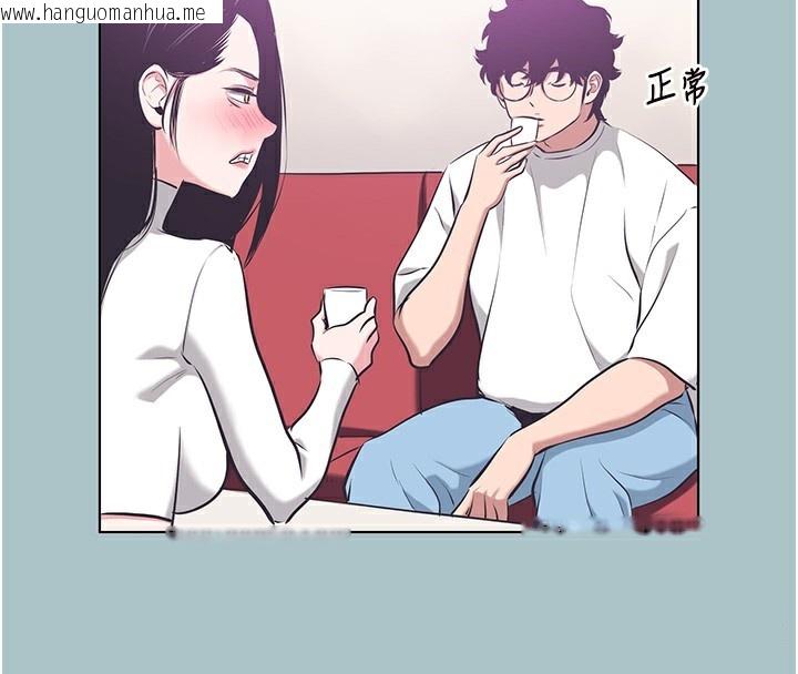 韩国漫画不要恋爱要打砲韩漫_不要恋爱要打砲-第9话-酒后乱性的前言在线免费阅读-韩国漫画-第31张图片