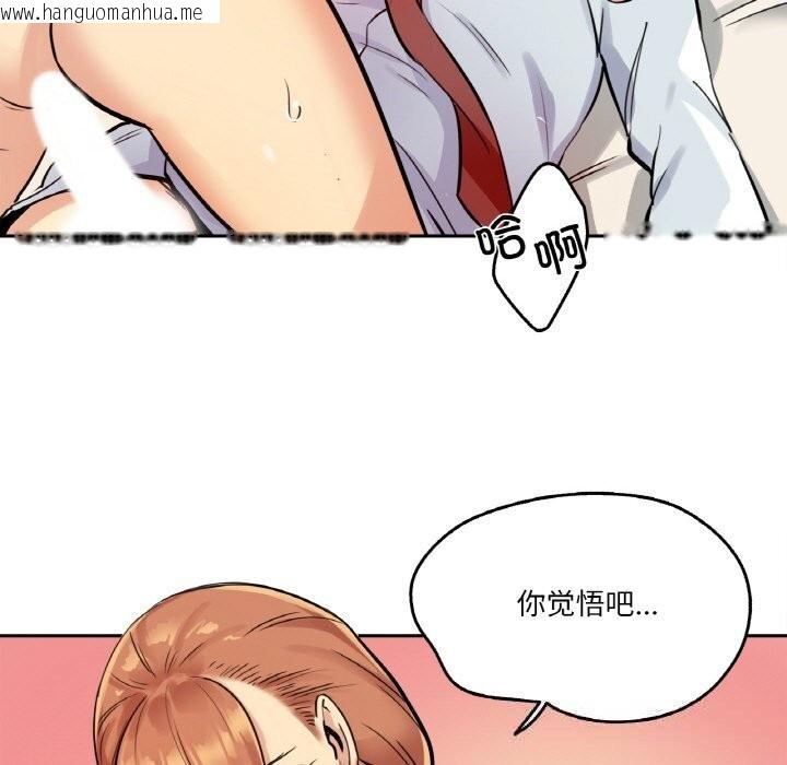 韩国漫画爸爸也疯狂韩漫_爸爸也疯狂-第25话在线免费阅读-韩国漫画-第52张图片