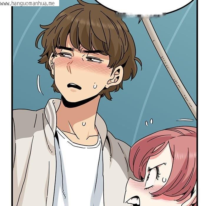 韩国漫画发小碰不得/强制催眠韩漫_发小碰不得/强制催眠-第84话在线免费阅读-韩国漫画-第127张图片