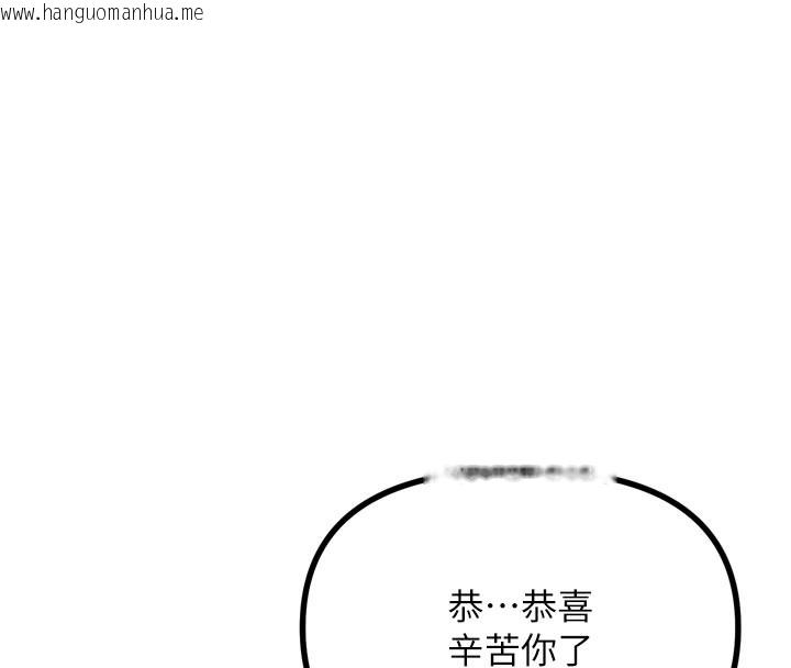 韩国漫画恶次人生韩漫_恶次人生-第41话-开发后庭在线免费阅读-韩国漫画-第8张图片