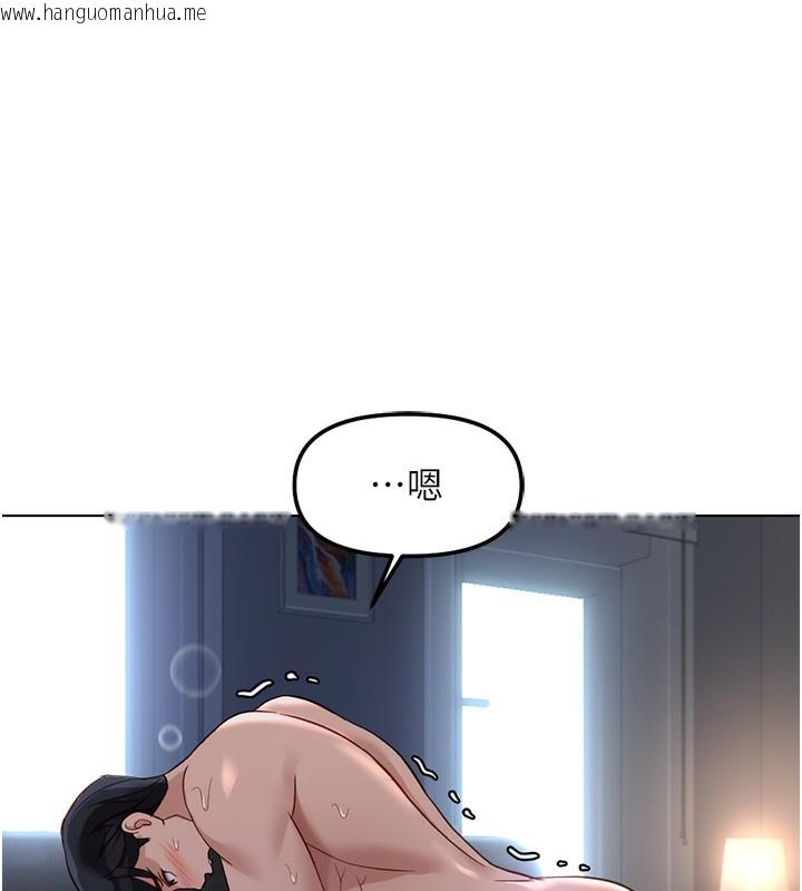 韩国漫画鲁蛇社畜的金手指韩漫_鲁蛇社畜的金手指-第37话-连绵不绝的高潮在线免费阅读-韩国漫画-第147张图片