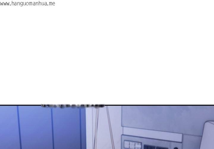 韩国漫画夫妇游戏韩漫_夫妇游戏-第43话在线免费阅读-韩国漫画-第1张图片