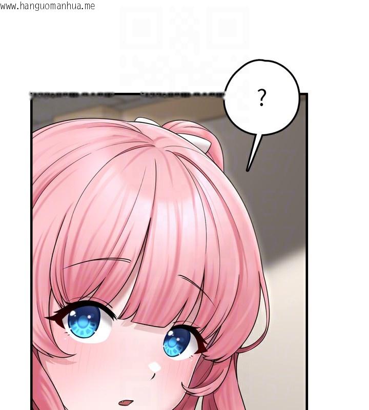 韩国漫画垃圾堆捡到宠物系萌妹韩漫_垃圾堆捡到宠物系萌妹-第7话-我要嫁给哥哥…在线免费阅读-韩国漫画-第80张图片