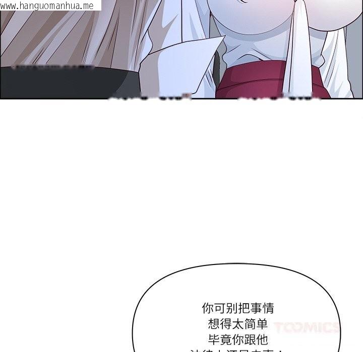韩国漫画最强男人韩漫_最强男人-第39话在线免费阅读-韩国漫画-第66张图片