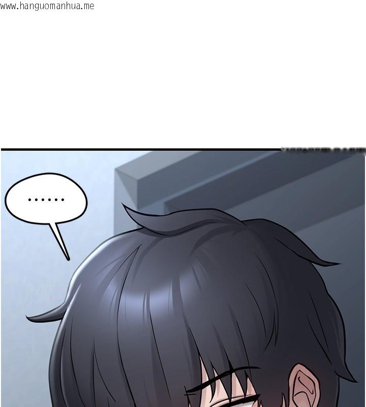 韩国漫画垃圾堆捡到宠物系萌妹韩漫_垃圾堆捡到宠物系萌妹-第2话-主人，我有乖乖的唷在线免费阅读-韩国漫画-第137张图片
