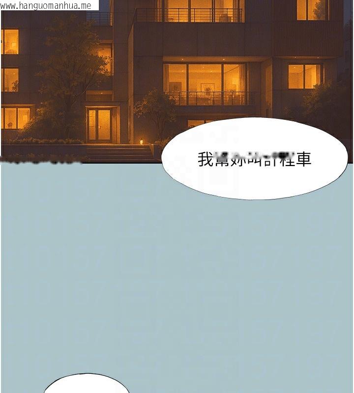 韩国漫画不要恋爱要打砲韩漫_不要恋爱要打砲-第9话-酒后乱性的前言在线免费阅读-韩国漫画-第117张图片