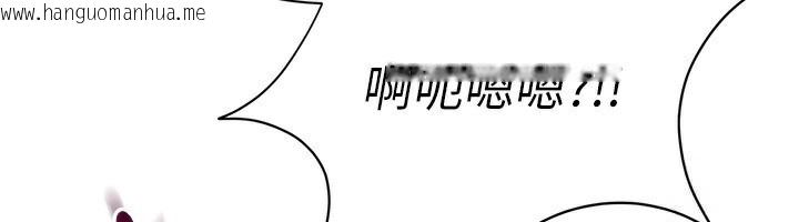 韩国漫画倒追游戏韩漫_倒追游戏-第16话-前辈，妳也想要吗?在线免费阅读-韩国漫画-第6张图片