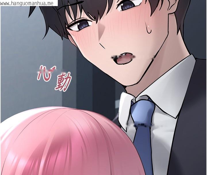 韩国漫画垃圾堆捡到宠物系萌妹韩漫_垃圾堆捡到宠物系萌妹-第2话-主人，我有乖乖的唷在线免费阅读-韩国漫画-第138张图片