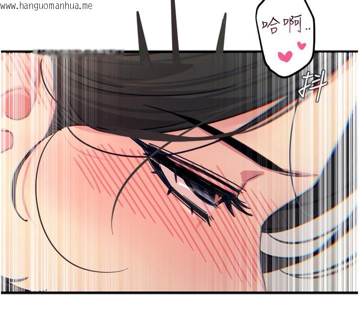 韩国漫画恶次人生韩漫_恶次人生-第41话-开发后庭在线免费阅读-韩国漫画-第175张图片