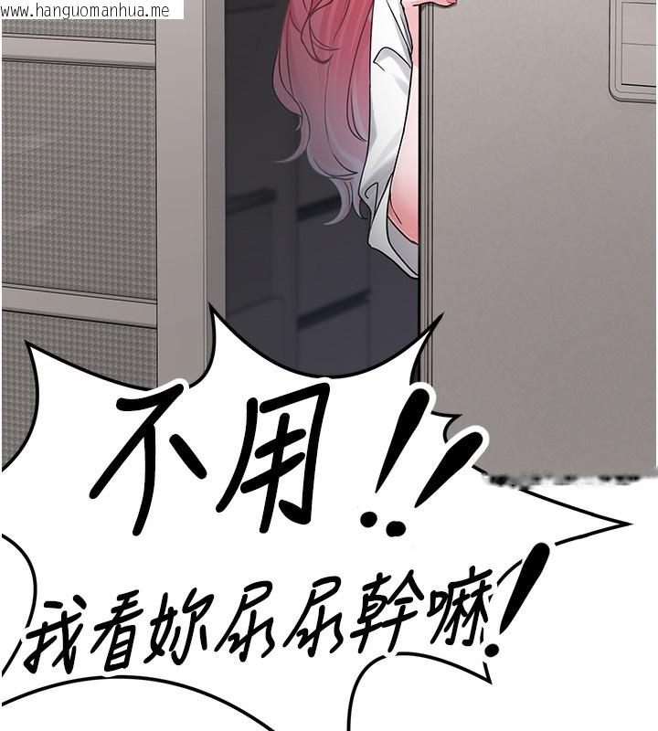 韩国漫画垃圾堆捡到宠物系萌妹韩漫_垃圾堆捡到宠物系萌妹-第2话-主人，我有乖乖的唷在线免费阅读-韩国漫画-第13张图片