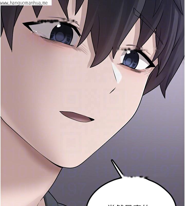 韩国漫画垃圾堆捡到宠物系萌妹韩漫_垃圾堆捡到宠物系萌妹-第9话-谁说兄妹不行色色?在线免费阅读-韩国漫画-第109张图片