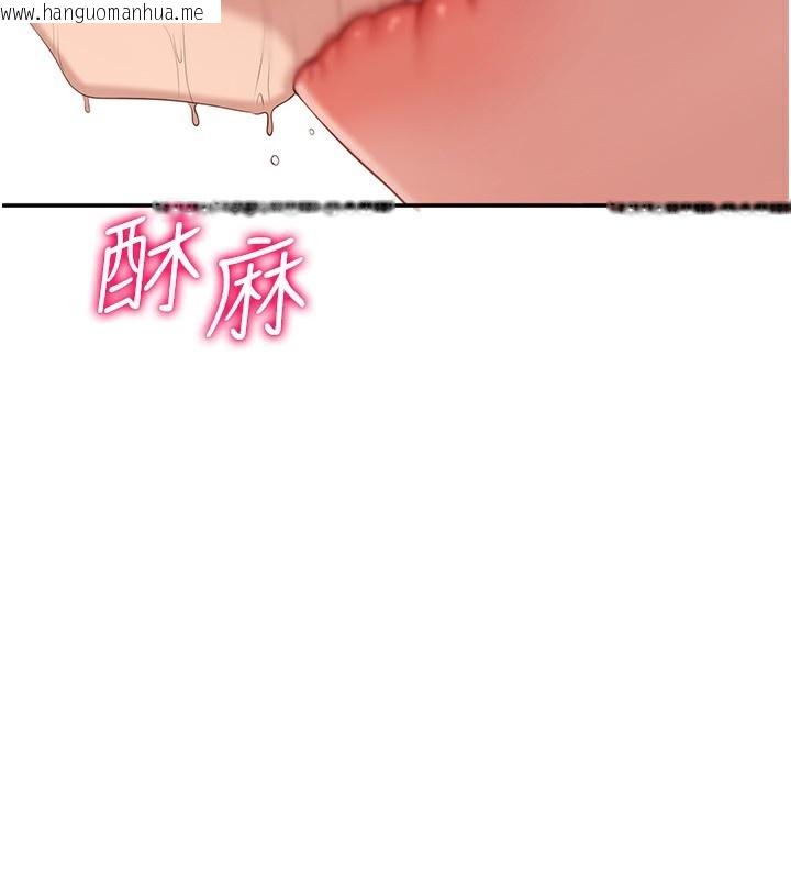韩国漫画倒追游戏韩漫_倒追游戏-第16话-前辈，妳也想要吗?在线免费阅读-韩国漫画-第48张图片