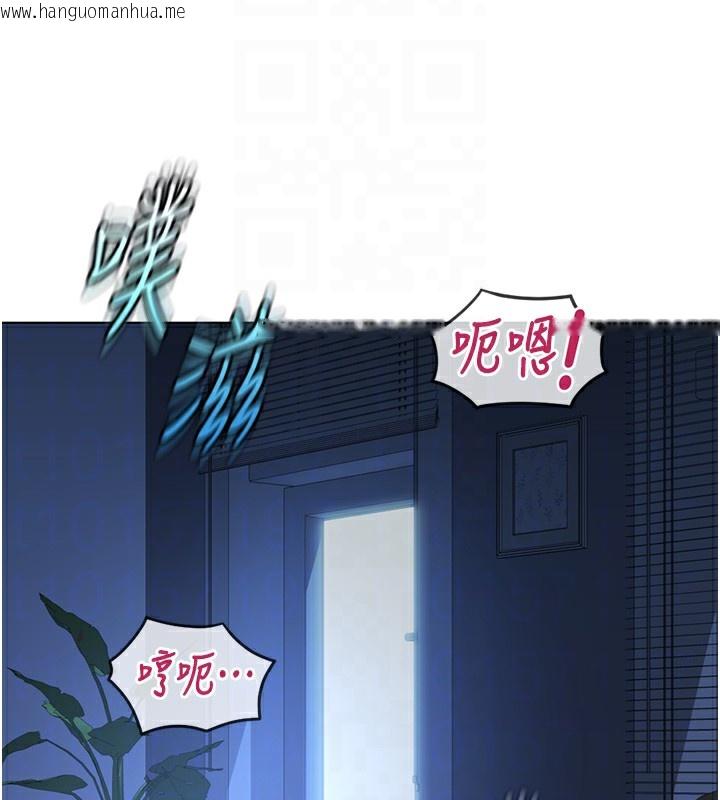 韩国漫画鲁蛇社畜的金手指韩漫_鲁蛇社畜的金手指-第37话-连绵不绝的高潮在线免费阅读-韩国漫画-第107张图片