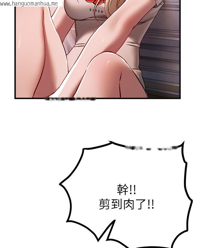 韩国漫画Beautiful-Days韩漫_Beautiful-Days-第49话-没穿内裤的户外露出在线免费阅读-韩国漫画-第9张图片