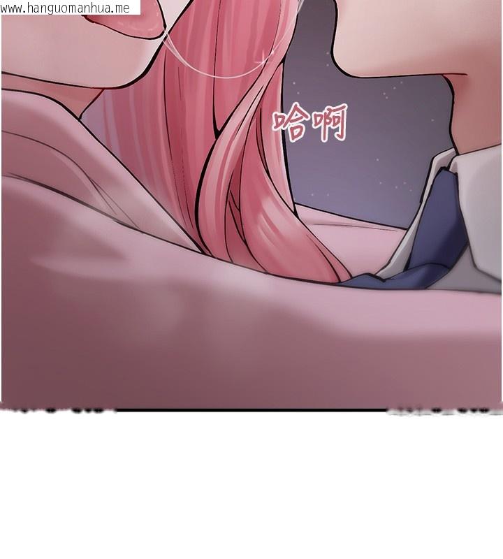 韩国漫画垃圾堆捡到宠物系萌妹韩漫_垃圾堆捡到宠物系萌妹-第6话-妳的小穴好温暖在线免费阅读-韩国漫画-第2张图片