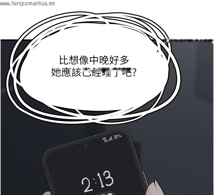 韩国漫画垃圾堆捡到宠物系萌妹韩漫_垃圾堆捡到宠物系萌妹-第5话-欲罢不能的吻在线免费阅读-韩国漫画-第12张图片