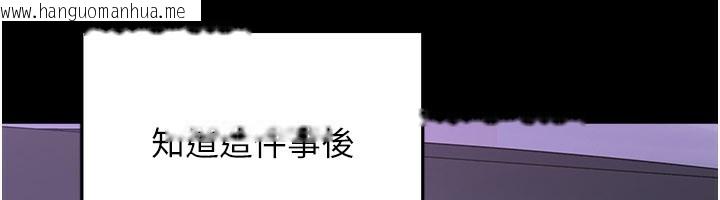 韩国漫画垃圾堆捡到宠物系萌妹韩漫_垃圾堆捡到宠物系萌妹-第8话-想到哥就欲火焚身在线免费阅读-韩国漫画-第63张图片