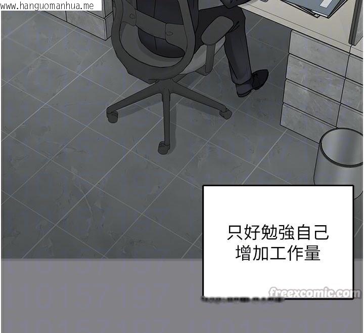 韩国漫画垃圾堆捡到宠物系萌妹韩漫_垃圾堆捡到宠物系萌妹-第5话-欲罢不能的吻在线免费阅读-韩国漫画-第84张图片